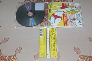 〇♪RIP SLYME　太陽とビキニ　CD盤
