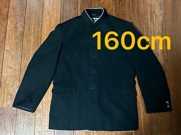 FRASER*学生服*学ラン*制服*標準型学生服*黒*160A
