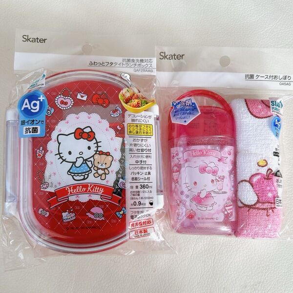 新品★キティちゃん お弁当箱 おしぼりケース