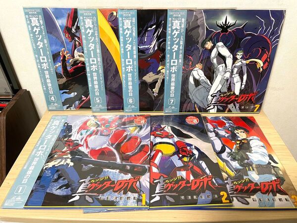 【LD】真ゲッターロボ 世界最後の日7巻