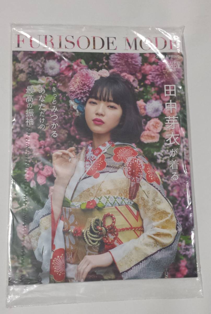 ヤフオク! -振袖カタログの中古品・新品・未使用品一覧