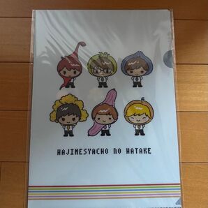 Hajimesyacho no Hatake クリアファイル