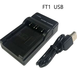 Sony ソニー NP-FT1 互換USB充電器