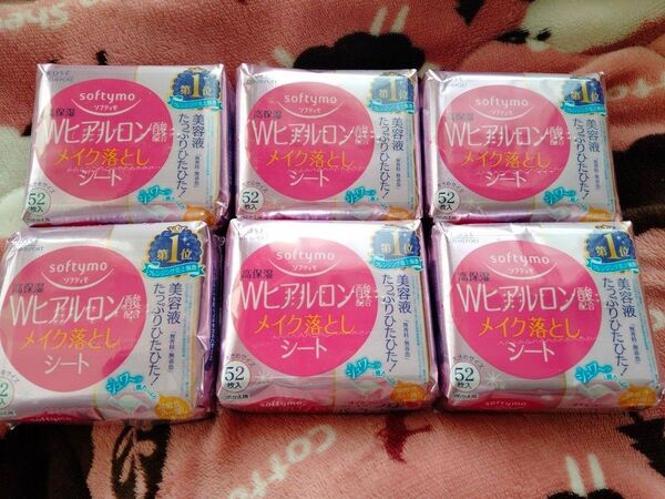 ソフティモ Wヒアルロン酸 メイク落としシート52枚入x6