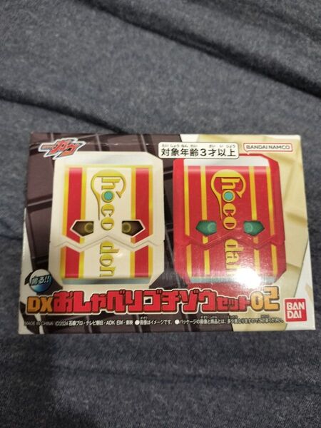 仮面ライダーガヴ DXおしゃべりゴチゾウ02 未開封