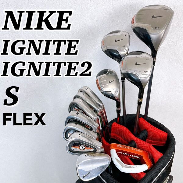 NIKE IGNITE2 ナイキ イグナイト2 メンズゴルフクラブセット S プロコンボ メソッドコンセプト ゴルフクラブセット