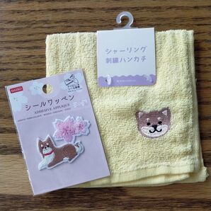 バラ売り可 柴犬セット シールワッペン 桜 シャーリング刺繍ハンカチ ハンドタオル イエロー 黄色