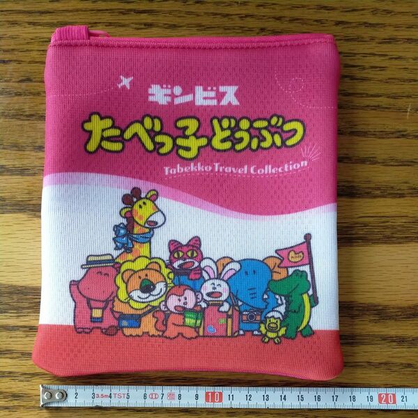 ギンビス たべっ子どうぶつ 一番くじ D賞 トラベルポーチ クッションポーチ パッケージデザイン