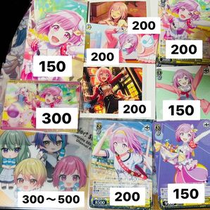 鳳えむ 紙類 まとめ売り