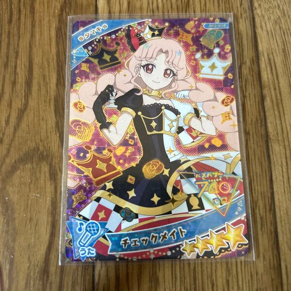ひみつのアイプリ 第2弾 チェックメイト タマキ