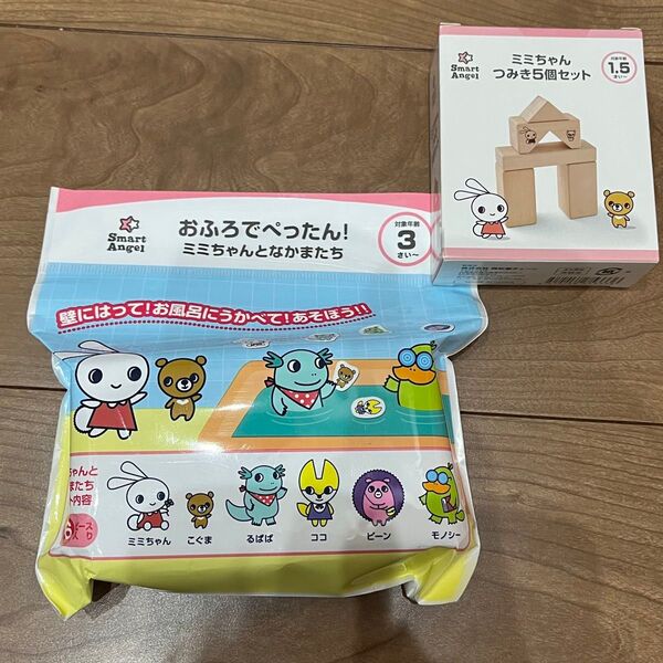 SmartAngel ミミちゃん つみき おふろでぺったん 2個セット 西松屋