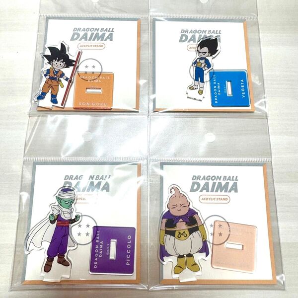 ドラゴンボールDAIMA アクリルスタンド アクスタ 孫悟空 ベジータ ピッコロ 魔人ブウ ダイマ ドラゴンボール pop up