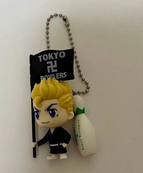 東リベ 花垣武道 キーホルダー