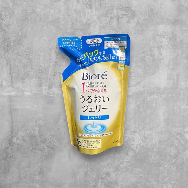 化粧水 つめかえ用