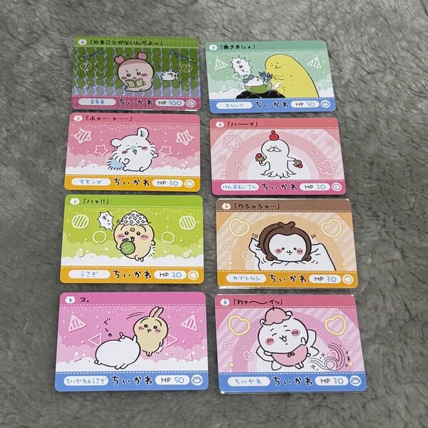 ちいかわ カードダス 古本屋 カニちゃん プリズム R レア うさぎ ハチワレ