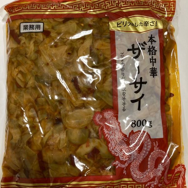 業務用 ピリッとした辛さ 本格中華ザーサイ 800g ごまの香りが食欲をそそる