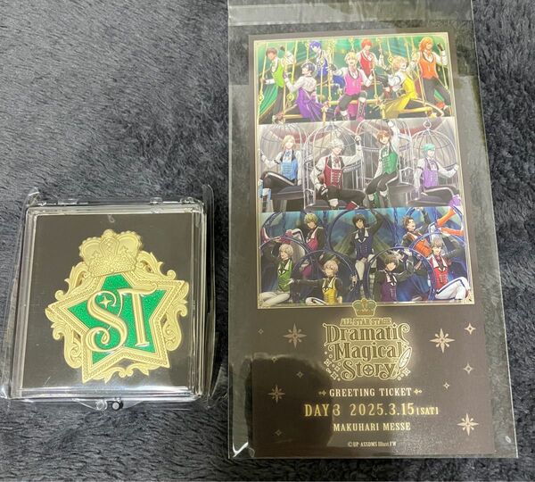 うたプリ ASSDMS グリチケ、ピンズスタリ