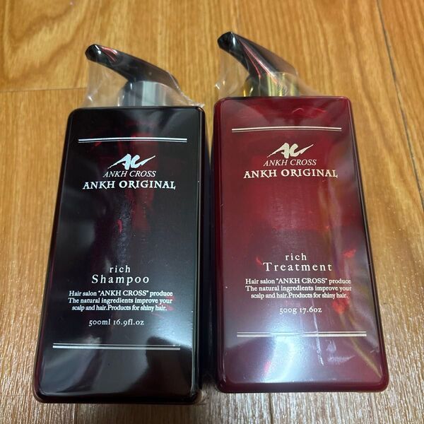 ANKH ORIGINAL リッチシャンプー&トリートメントセット