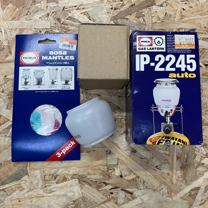Yahoo!オークション -「primus 2245」(ライト、ランタン Yahoo!オークション -「primus 2245」(ライト、ランタン