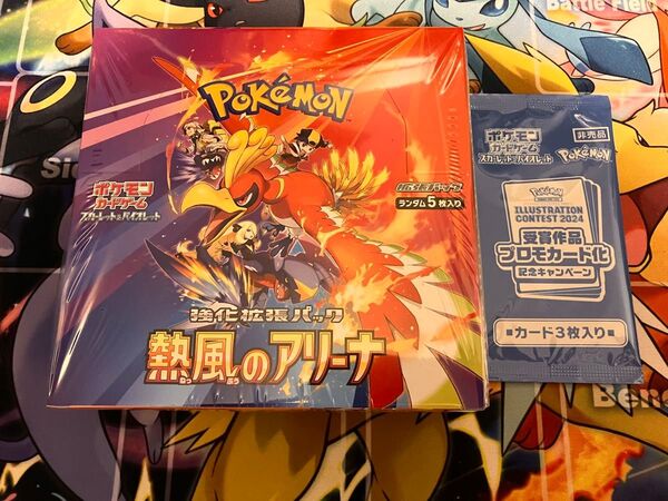 ポケモンカードゲーム 熱風のアリーナ 1BOX 【シュリンク付】【プロモ付】