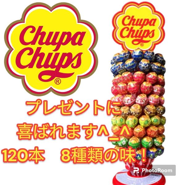 チュッパチャプス SlimWheel スリムホイール 120個入り 8種類の味