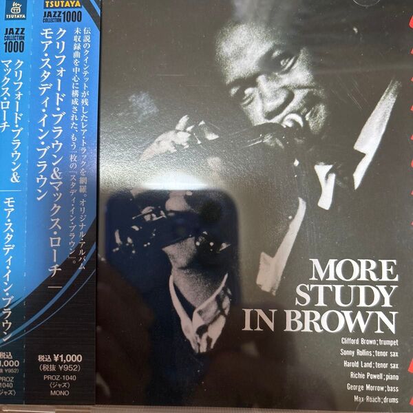CD 帯付 Clifford Brown - More Study In Brown ジャズ