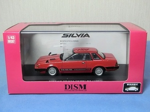 **[DISM]1/43 Nissan Silvia DOHC RS(S110) red latter term type **