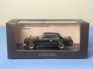 ★☆【CARNEL】1/43 スカイライン 2000GT-R(KPGC10) S.C.E 黒 ☆★