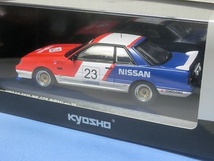 ★☆【京商】1/43 スカイライン GTS-R (R31) ETCC 1988 ☆★_画像5