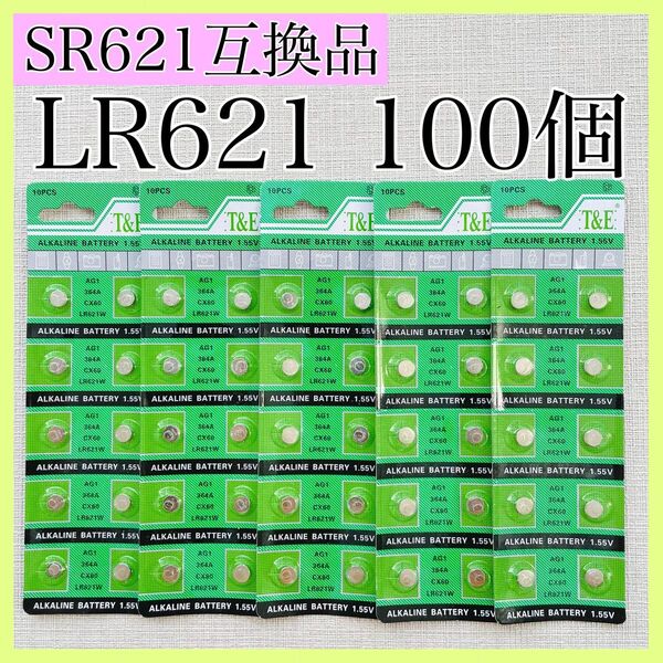 アルカリボタン電池 LR621 100個