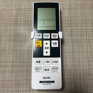 【値下げ】エアコンリモコン