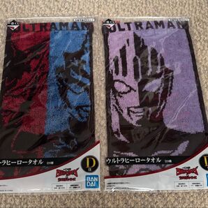 一番くじ ウルトラマン タオル D賞 オーブ ロッソ ブル