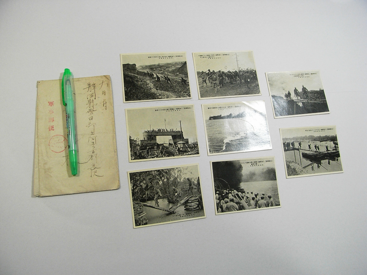 2025年最新】Yahoo!オークション -日中戦争 写真の中古品・新品 2025年最新】Yahoo!オークション -日中戦争 写真の中古品・新品