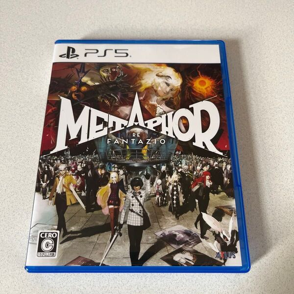 メタファー リファンタジオ PS5