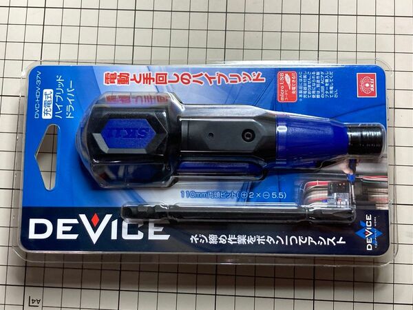 新品 SK11 充電式ハイブリッドドライバー USB充電式 DVC-HDV-37V 藤原産業
