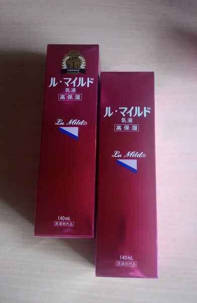 《新品・未使用》ル・マイルド乳液 140ml(医薬部外品)2本