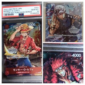 ワンピースカード。 ロー・ ルフィ・ キッド ・チャンピオンシップ PSA 10