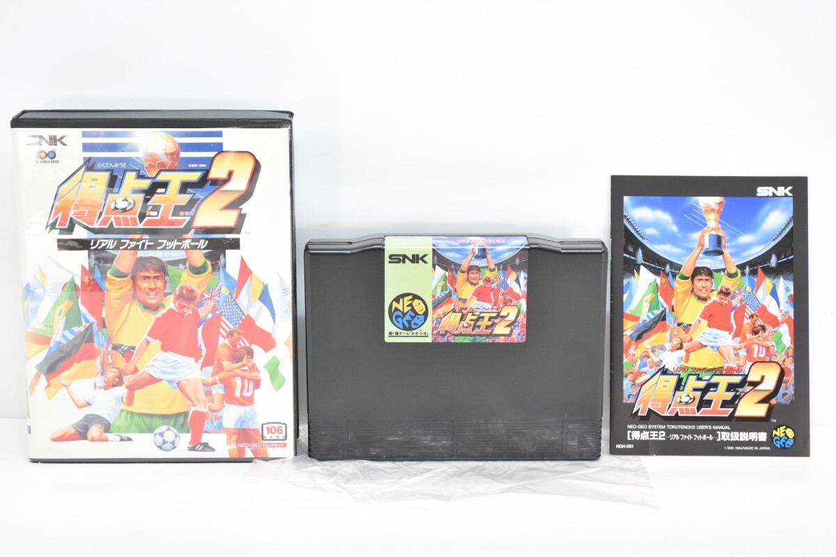 Yahoo!オークション -「得点王2」(テレビゲーム) (ゲーム)の落札 Yahoo!オークション -「得点王2」(テレビゲーム) (ゲーム)の落札