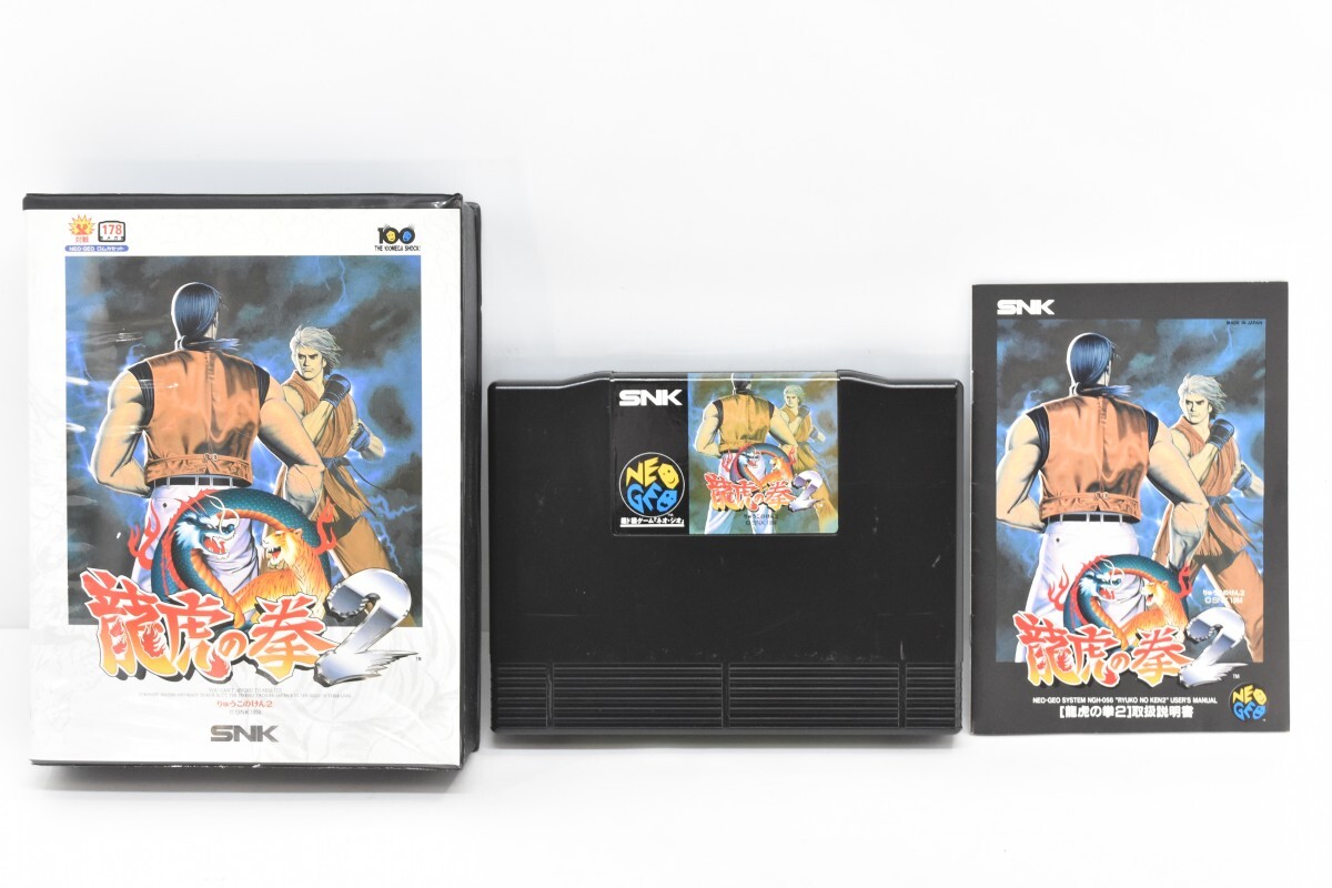 Yahoo!オークション -「ネオジオ 龍虎の拳2」の落札相場・落札価格 Yahoo!オークション -「ネオジオ 龍虎の拳2」の落札相場・落札価格