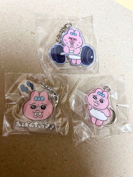 おぱんちゅうさぎ アクリルキーホルダー2 ぺこり フェイス(いかり) おもい セット