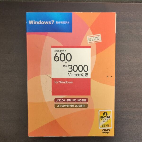 【最終値下げ】DynaFont 600+3000