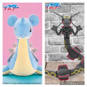ポケットモンスター めちゃもふぐっど ぬいぐるみ 黒いレックウザ & ラプラス 2体セット