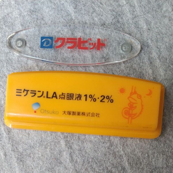 製薬会社 ノベルティ マグネット クリップ 非売品 セット