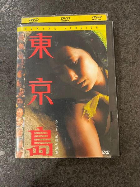 東京島 DVD
