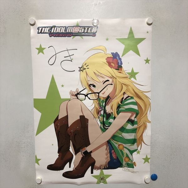 Yahoo!オークション -「アイドルマスター 星井美希」の落札相場 Yahoo!オークション -「アイドルマスター 星井美希」の落札相場