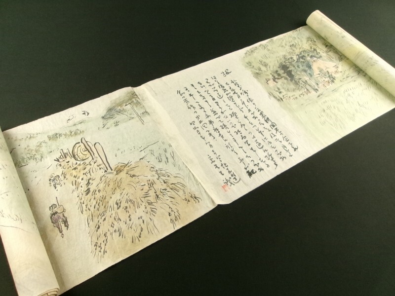 Yahoo!オークション -「勤」(絵画) (美術品)の落札相場・落札価格 Yahoo!オークション -「勤」(絵画) (美術品)の落札相場・落札価格