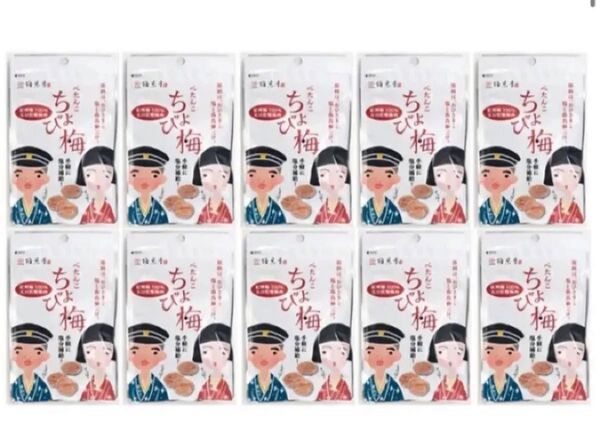 紀州梅100%使用 天日乾燥梅肉 ぺたんこちょび梅 10袋