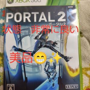 【Xbox360】 ポータル 2 (Portal 2)