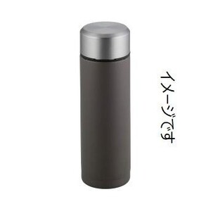 新品!プチ真空断熱マグボトル コップ1杯持ち歩き 180ml ブラウン