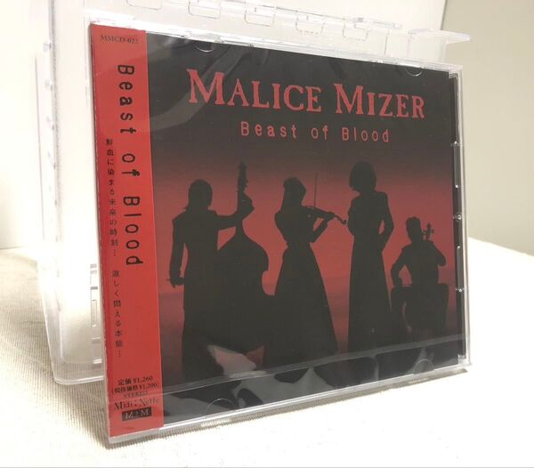 Beast of Blood MALICE MIZER